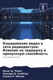 Käshirowanie wideo w seti radiodostupa: Vliqnie na zaderzhku i propusknuü sposobnost'