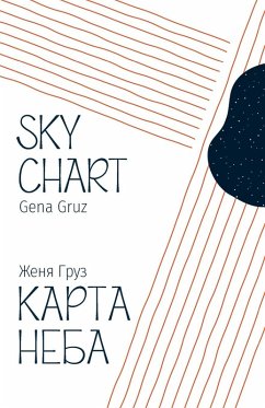 Cover Sky Chart