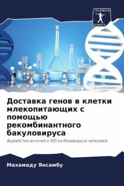 Dostawka genow w kletki mlekopitaüschih s pomosch'ü rekombinantnogo bakulowirusa - Yansambu, Mahamadu