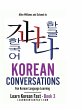 Korean Conversations Book 2 - Bild 1