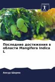 Poslednie dostizheniq w oblasti Mangifera Indica L