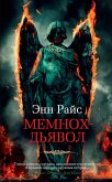 Memnoch the Devil (eBook, ePUB)