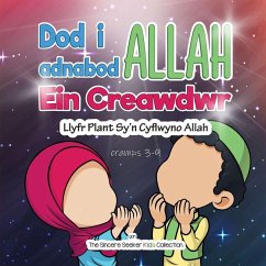 Cover Dod i adnabod Allah Ein Creawdwr