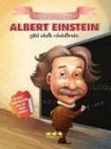 Albert Einstein Gibi Akilli Olabilirsin