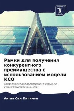 Ramki dlq polucheniq konkurentnogo preimuschestwa s ispol'zowaniem modeli KSO - Sam Kilimwi, Aitaa