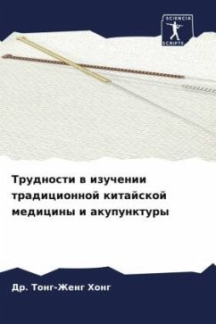 Cover Trudnosti w izuchenii tradicionnoj kitajskoj mediciny i akupunktury