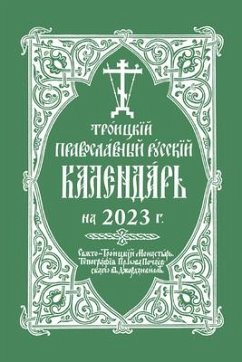 2023 Holy Trinity Orthodox Russian Calendar (Russian-Language) - Monastery, Holy Trinity