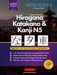 Learn Japanese Hiragana, Katakana and... - Bild 1