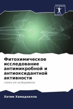 Fitohimicheskoe issledowanie antimikrobnoj i antioxidantnoj aktiwnosti - Hamadnalla, Hatim