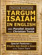 Tsiyon Edition Targum Isaiah In English... - Bild 1