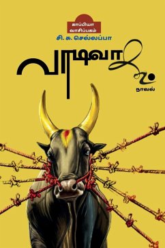 VAADIVAASAL (Novel) / வாடிவாசல் - Chellappa, C.