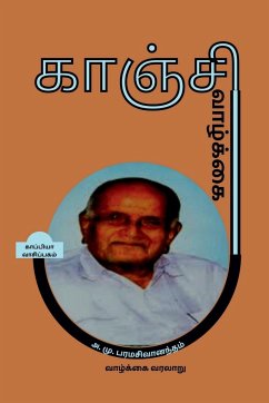 KANCHI VAAZHKAI (Biography) / காஞ்சி வாழ்க்கை - M, A.