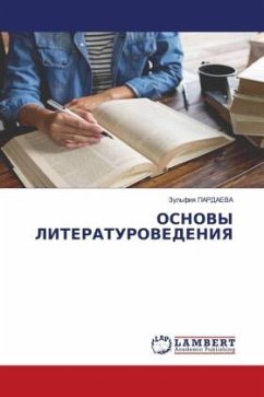 OSNOVY LITERATUROVEDENIYa