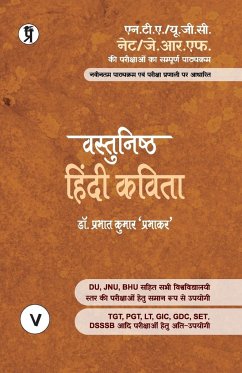 Vastunishth Hindi Kavita - Prabhat Kumar Prabhakar