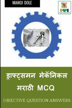 Draughtsman Mechanical Marathi MCQ / ड्राफ्ट्समन मेकॅन - Dole, Manoj