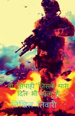 The soilder who also have hearts / वो सिपाही जिसके पास - Tiwari, Nikhil