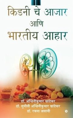 Cover Indian Diets in Kidney Diseases