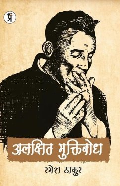 Alakshit Muktibodh - Thakur, Ramesh Chandra