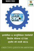 Information & Communication Technology System Maintenance ICTSM Second Year Marathi MCQ / &#2311;&#2344;&#2381;&#2347;&#2379;&#2352;&#2381;&#2350;&#23