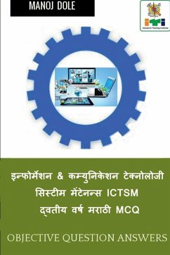 Information & Communication Technology System Maintenance ICTSM Second Year Marathi MCQ / इन्फोर्म - Dole, Manoj