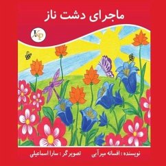 ماجرای دشت ناز - Mirabi