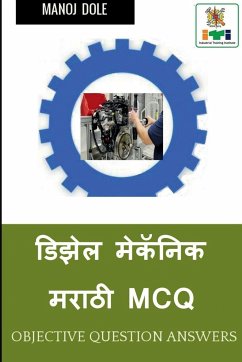 Diesel Mechanic Marathi MCQ / डिझेल मेकॅनिक मराठी - Dole, Manoj