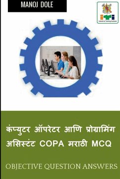 Computer Operator & Programming Assistant COPA Marathi MCQ / कंप्युटर ऑपरे - Dole, Manoj