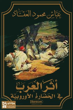 أثر العرب في الحضارة الاوروبية (eBook, ePUB) - عباس محمود, العقاد