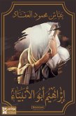 إبراهيم أبو الأنبياء (eBook, ePUB)