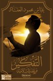 التفكير فريضة اسلامية (eBook, ePUB)