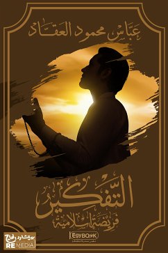 التفكير فريضة اسلامية (eBook, ePUB) - عباس محمود, العقاد