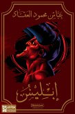 ابليس (eBook, ePUB)