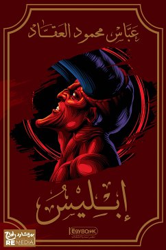 ابليس (eBook, ePUB) - عباس محمود, العقاد