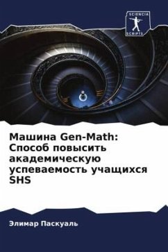 Mashina Gen-Math: Sposob powysit' akademicheskuü uspewaemost' uchaschihsq SHS - Paskual', Jelimar