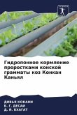 Gidroponnoe kormlenie prorostkami konskoj grammaty koz Konkan Kan'ql