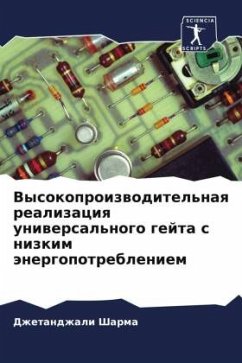 Vysokoproizwoditel'naq realizaciq uniwersal'nogo gejta s nizkim änergopotrebleniem - Sharma, Dzhetandzhali