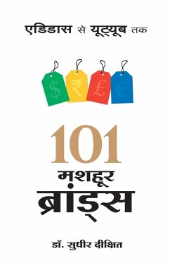 101 MASHOOR BRANDS - Dixit, Sudhir