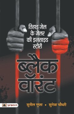 Black Warrant (Hindi) - Gupta, Shri Sunil; Choudhury, Smt. Sunetra