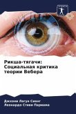 Riksha-tqgachi: Social'naq kritika teorii Vebera
