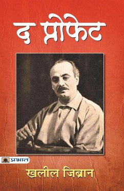 The Prophet (Hindi Translation of The Prophet) - Gibran, Kahlil