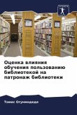 Ocenka wliqniq obucheniq pol'zowaniü bibliotekoj na patronazh biblioteki