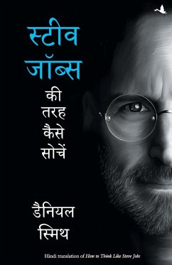 STEVE JOBS KI TARAH KAISE SOCHEIN - Smith, Daniel