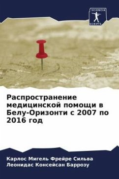 Rasprostranenie medicinskoj pomoschi w Belu-Orizonti s 2007 po 2016 god - Sil'wa, Karlos Migel' Frejre;Barrozu, Leonidas Konsejsan