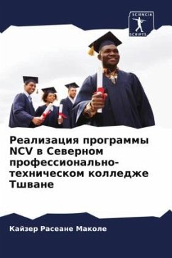 Realizaciq programmy NCV w Sewernom professional'no-tehnicheskom kolledzhe Tshwane - Makole, Kajzer Raseane