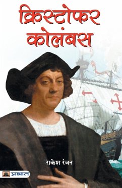 Christopher Columbus - Ranjan, Rakesh