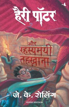 HARRY POTTER AUR RAHASYAMAYEE TEHKHANA (HP2) - Rowling, J. K.