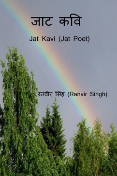 Jat Kavi / ¿¿¿ ¿¿¿ - Singh, Ranvir