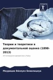 Teorii i teoretiki w dokumental'noj ocenke (1898-2013)
