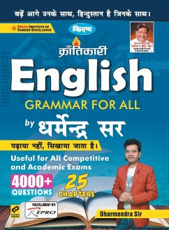 Kiran English Grammar For All by Dharmendra Sir 4000+ Questions in (Hindi Medium) (3365) - Unknown