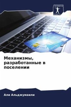 Cover Mehanizmy, razrabotannye w poselenii